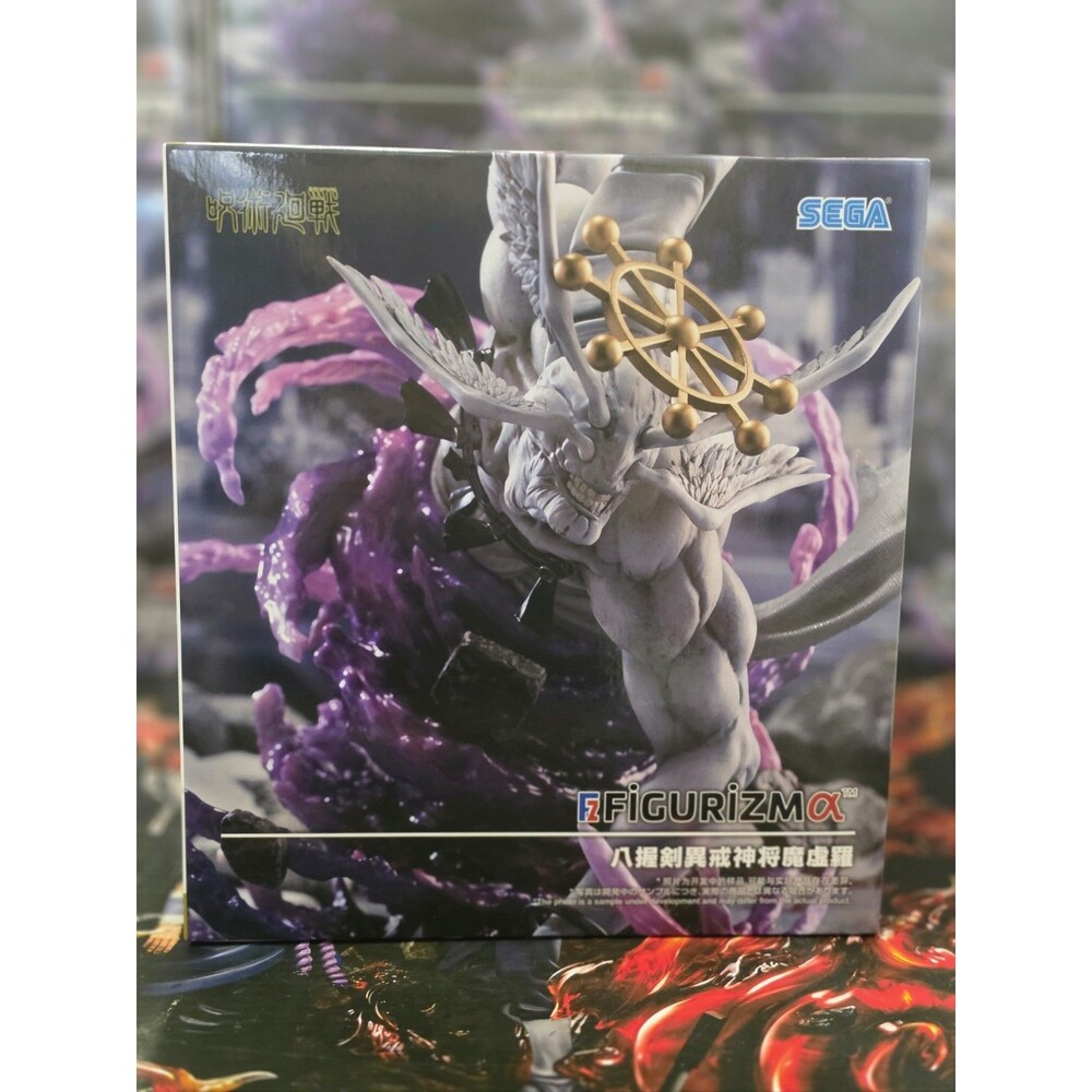 Sega Jujutsu Kaisen FIGURIZM alpha Mahoraga Makora Anime Figure Authentic